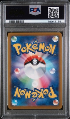 2022 POKEMON JAPANESE S PROMO POKEMON GO CARD FILE SET #272