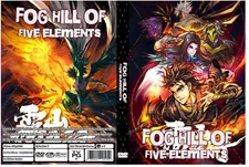 Fog Hill of Five Elements Anime Series Season 1-2 Episodes 1-7 Chinese Audio