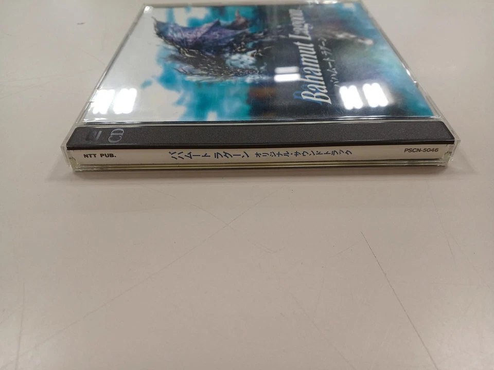 Bahamut Lagoon OST CD with 4 Orchestral Arrangements, Victor Entertainment - Image 3 of 4