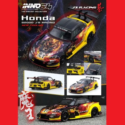 ミニカー INNO64 Honda S2000 J'S RACING MAOU Inno64 1:64 Honda S2000 J's Racing AP1 