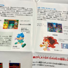 Nintendo Super Famicom SFC Panel de Pon Complete CIB Import Japanese US SELLER