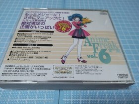 ANIME FREAK FX Vol 6 NEC PC-FX 1998