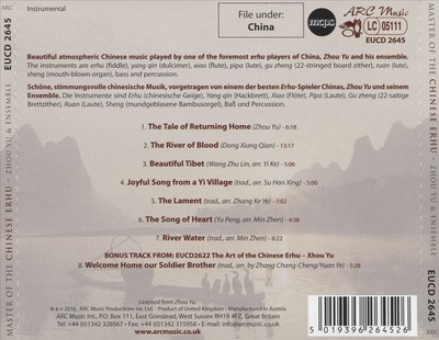 ZHOU YU & ENSEMBLE - MASTER OF THE CHINESE ERHU NEW CD