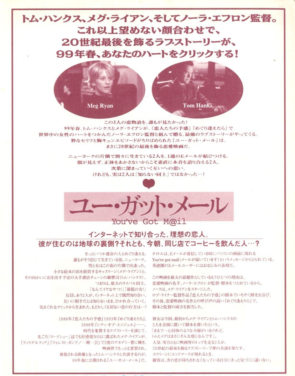 最後 の 恋 英語