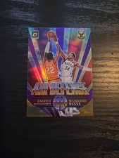 2021-22 Optic Giannis Antetokounmpo NBA Basketball  Silver Holo Prizm💙