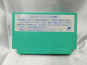 Paperboy Famicom NES Japan ALT-7B Altron Boxed w/ Manual Action Game B0498
