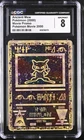 CGC 8 NM/MINT Ancient Mew Holo Promo Pokemon Movie 2000 Pokemon Card