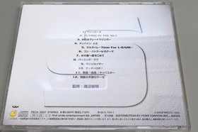 Super Robot Wars F Trading Card Booklet Music Cd Collection JPN Vintage Limiited