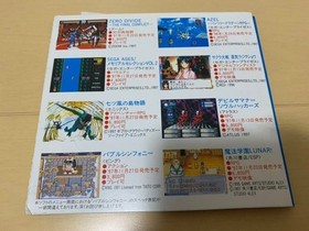 SEGA Saturn Sonic R Demo Flash Vol.22 Nintendo Japan Used