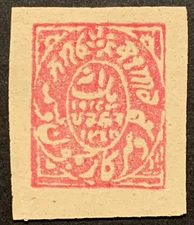 India Jammu & Kashmir Stamps # 68 MNG, SCV $27.50