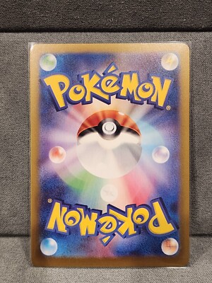 Hearthflame Mask Ogerpon ex RR 026/187 Terastal Festival sv8a