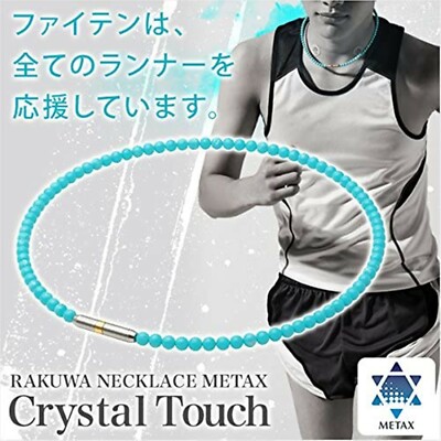 Phiten RAKUWA NECK METAX Crystal Touch Fatigue recovery Health Care
