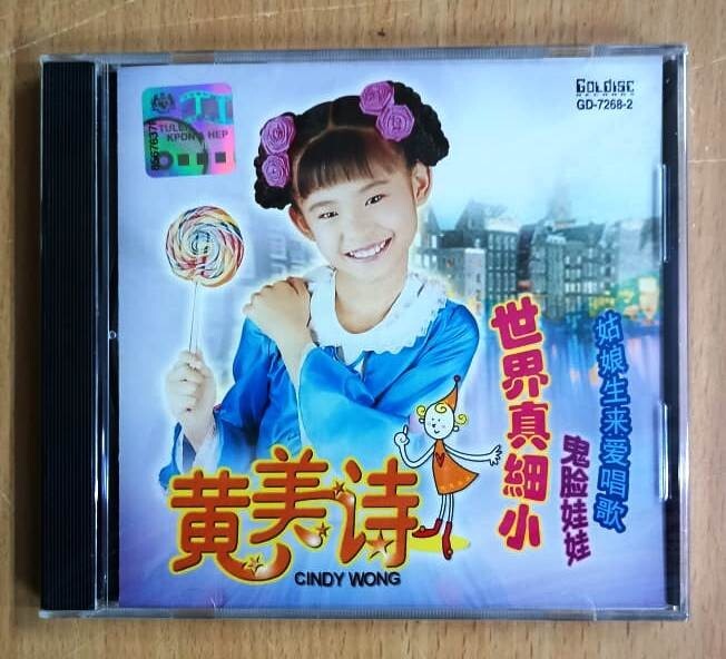 陳綺貞 CD / VCD / 文具など (直筆サイン入りCD 1枚有り) 陳綺貞 CD / VCD / 文具など (直筆サイン入りCD 1枚有り) 陳綺貞