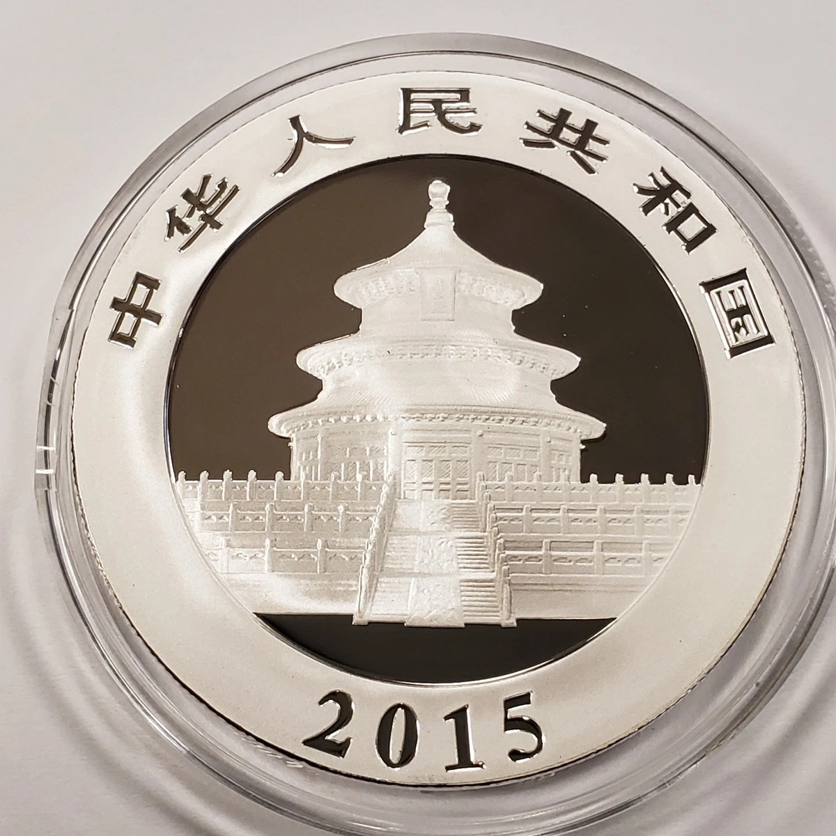 Chinese Panda 2015 Chinese Mint Silver Bullion Coins for sale | eBay