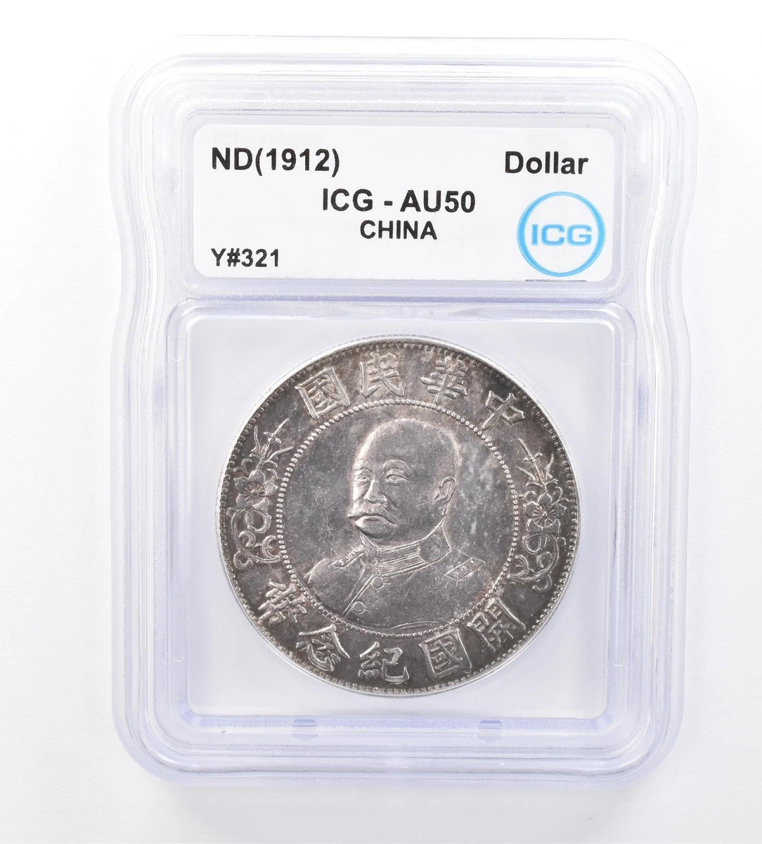 25+ Grade AU 50 Chinese Coins for sale | Updated Oct 2026