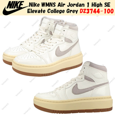 Nike WMNS Air Jordan 1 High SE Elevate College Grey DZ3744-100 Damen Gr.