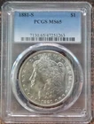 1881-S Morgan Silver Dollar $1 PCGS MS65 Gem BU Blazing Luster Investment Grade