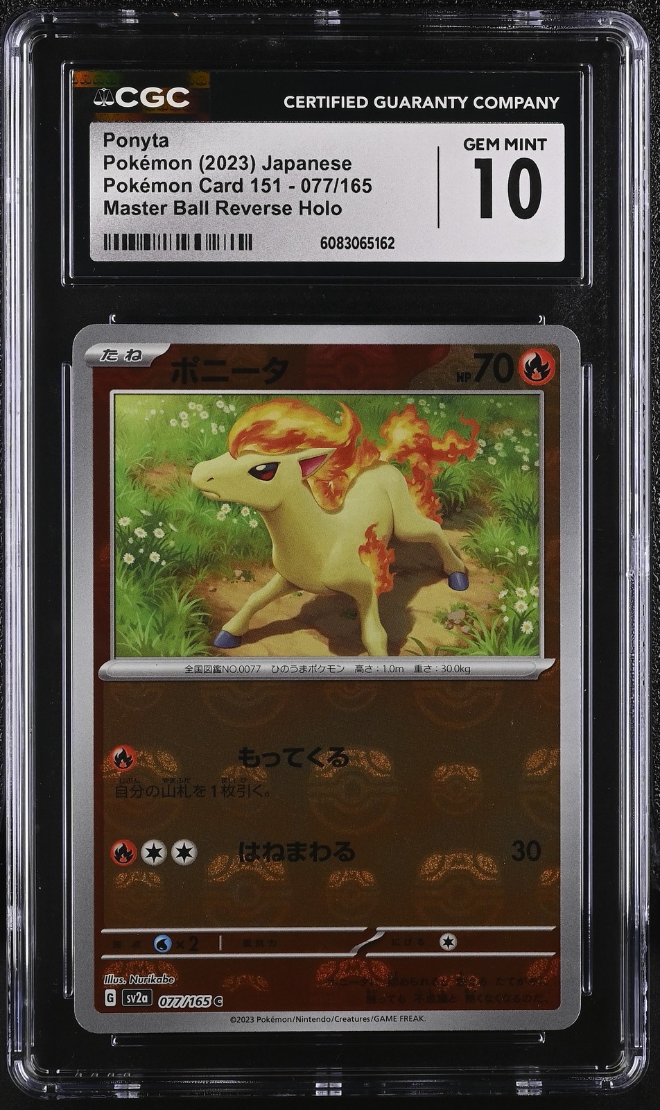 PONYTA Japanese 151 Master Ball Reverse Holo #077 CGC 10 Pokemon [Nostalgium]