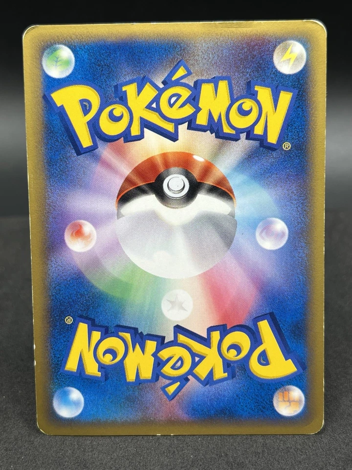 Pokemon Zapdos 037/092 Japanese E-Series E2 The Town On No Map - Image 2 of 4