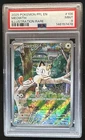 2025 Pokemon Phantasmal Flames Meowth Illustration Rare #106/094 PSA 9