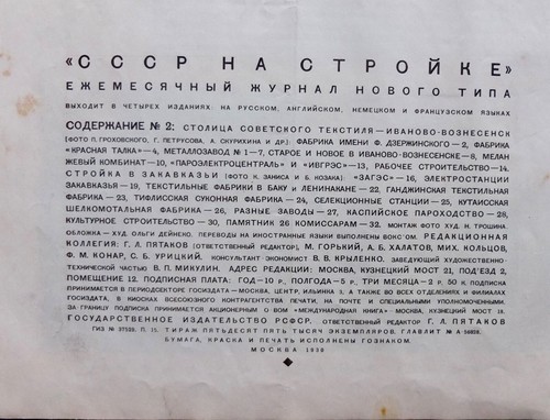 1930 USSR in Construction, Photomontage, Soviet Propaganda, 1st Year of Release - Picture 16 of 17