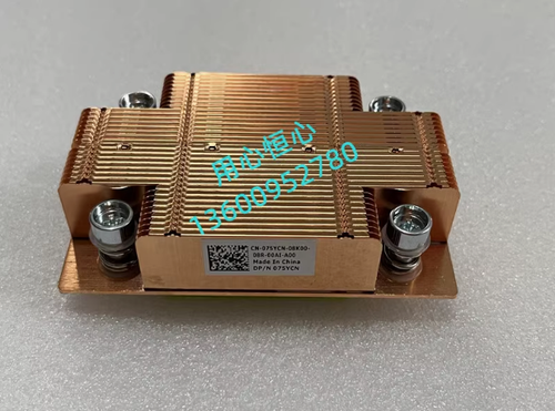 NEW Dell FC430 120W CPU Heatsink 75YCN 075YCN - 第 1/3 張圖片