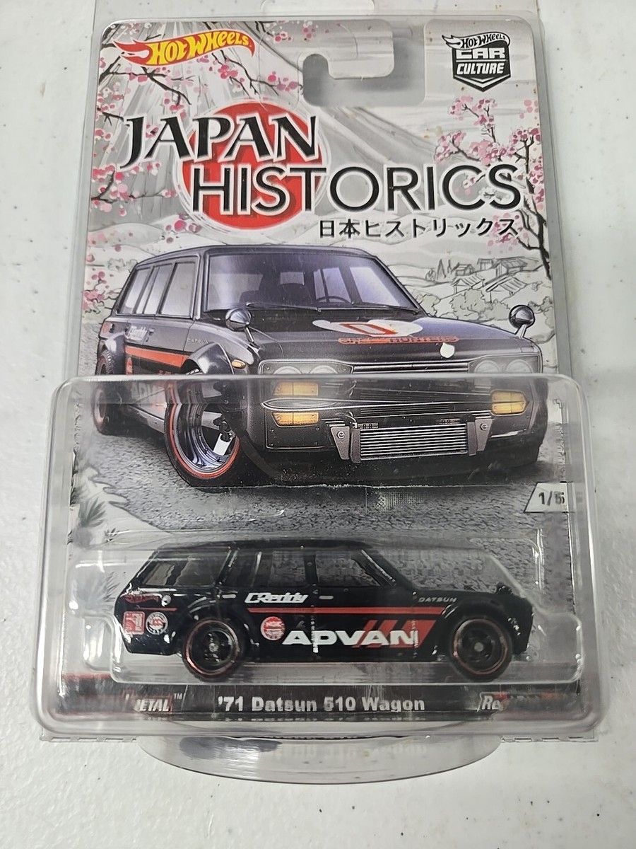 Hot Wheels Japan Historics Datsun 510 Wagon | eBay