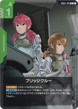Bridge Crew [R+ Holo] #GD03-105 Prices | Gundam Steel Requiem