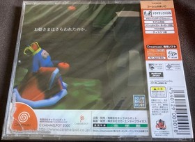 Translation Golem Maigo Dreamcast Japan DA