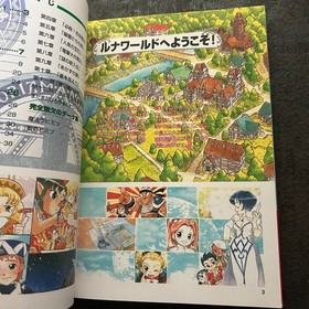 Lunar Magic School Strategy Guide for Saturn - Official Book, Used