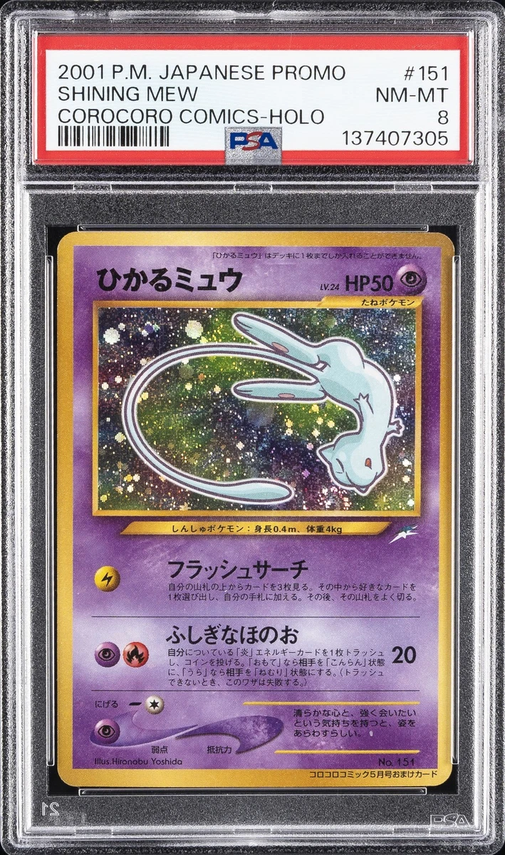 Collectible Individual Grade 8 Mew Pokémon TCG Card Games in