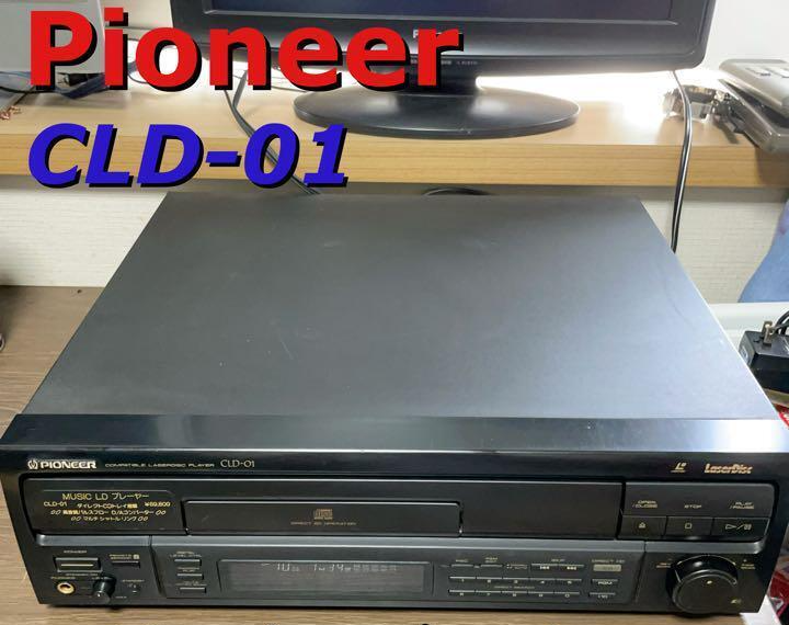 Pioneer CLD-01 Laser Disc Player LD CD operation confirmed Japan
