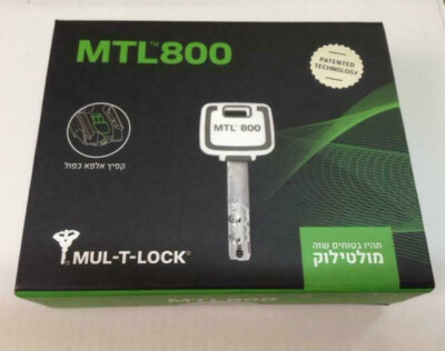 Mul-T-Lock MTL800 Cylinder 66mm Thumb-Turn Hi-Security EU Door Lock MulTLock