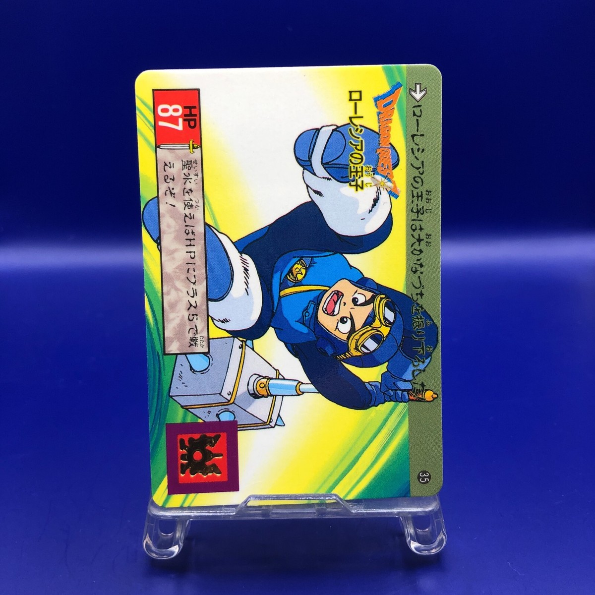 Prince of Lorasia 35 Dragon Quest Legend Hero Abel Card Enix Card