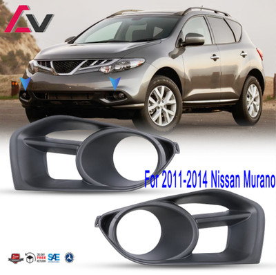 1 pair Fog Light Bezels For 2011-2014 Nissan Murano outback lamps cover