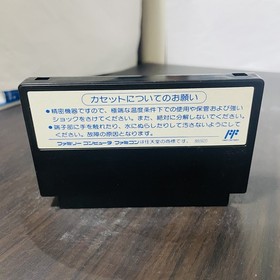 Rampart Nintendo Famicom Konami 1991 Japanese Version KDS-73 Simulation Retro