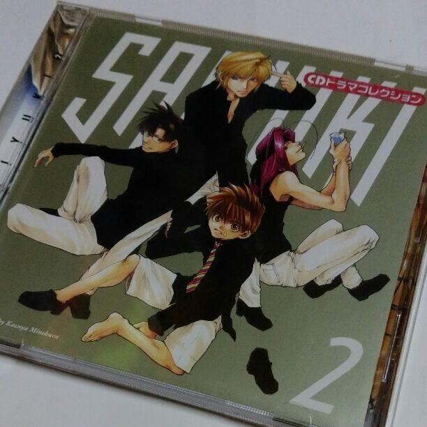 Japan Anime Monkey A Journey to the West Saiyuki CD Drama Collection very rare