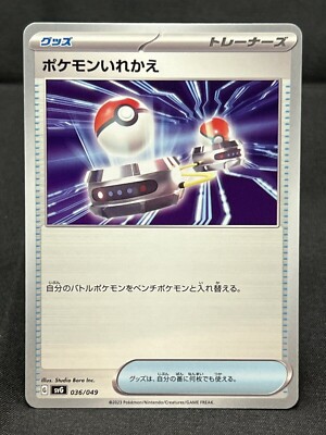pokemon cards svg Japanese Pokmon TCG Special Deck Set Psa 10 Sequential Set Of Starter Arts Special Deck Set ex Venusaur