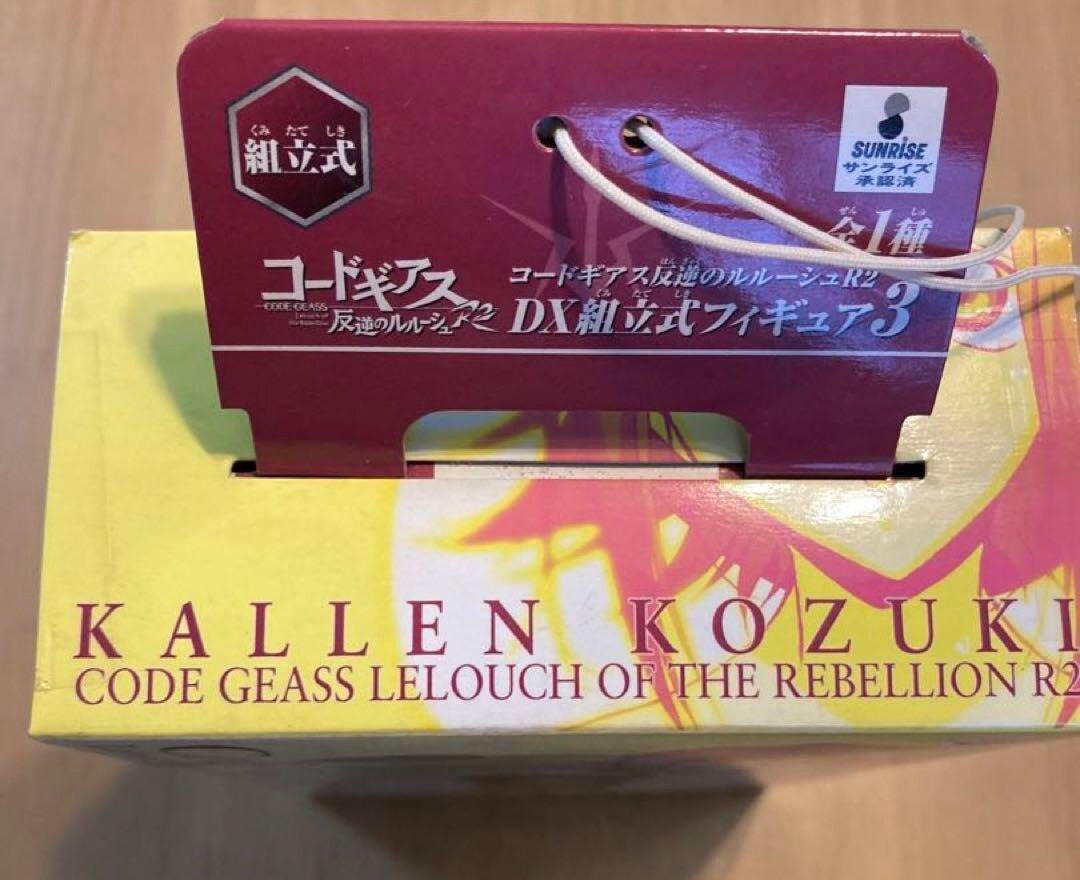 Kallen Kozuki DX Figure anime Code Geass Banpresto From Japan