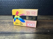 Kodak Gold 100 iii Film 27 Expired Made in Australia Japanese Text VTG