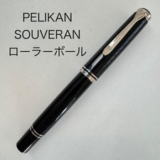 Pelikan Souberane R405 Rollerball Black