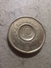 Norwegen 10 Kronen 1986  #-635