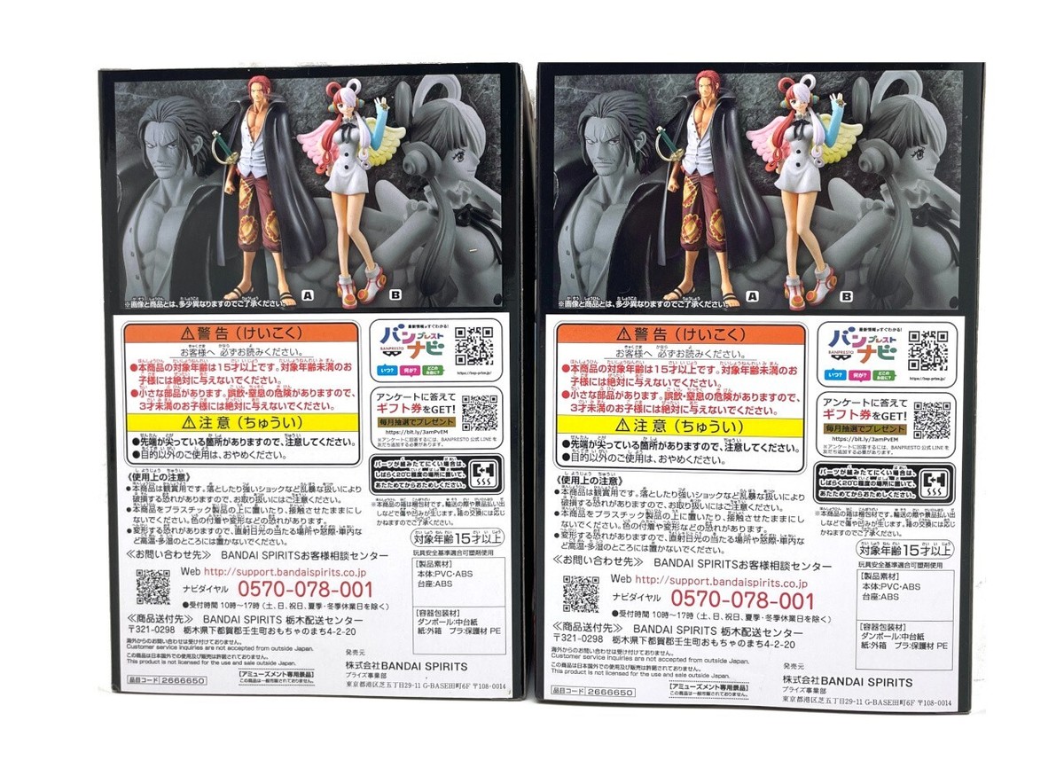 BANDAI - ワンピースDXF～THE GRANDLINE SERIES～SHANKS&amp;UTA Amazon.com: Banpresto - One Piece - Shanks, Bandai Spirits