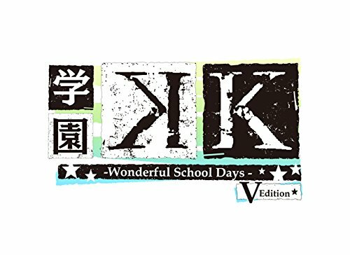 USED PSVITA School K Wonderful School Days V Edition 94134 JAPAN IMPORT - Picture 2 of 5