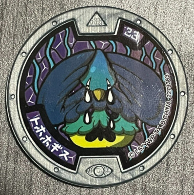 Yo-Kai Watch Buhu Grey Medal Japanese edition Yokai B166