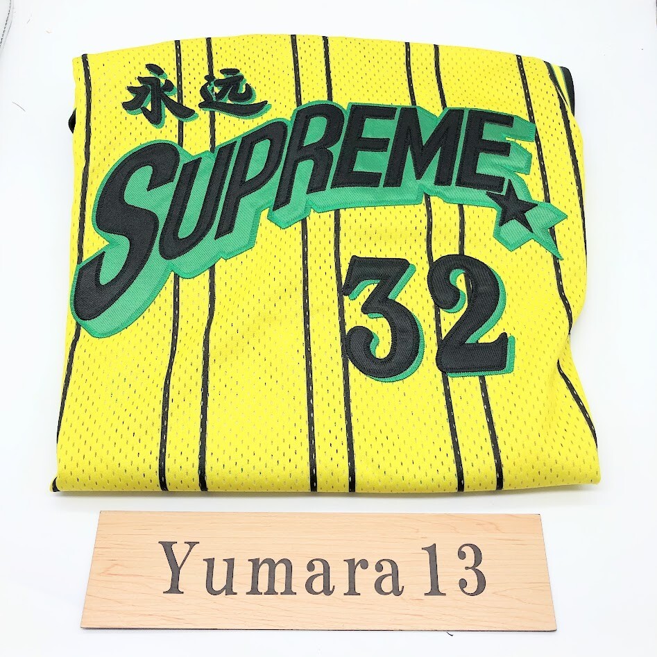 Supreme Star Basketball Jersey SS24 3colors Black White Supreme Star Basketball Jersey SS24 3colors Black White
