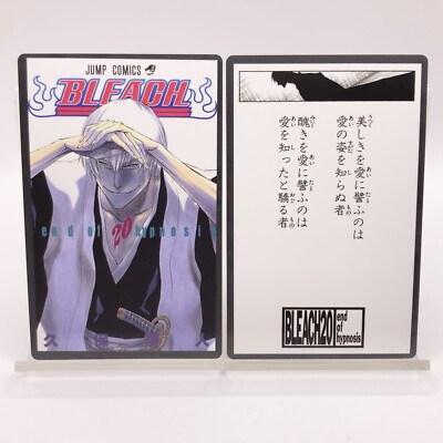 Bleach Songs of the Soul Gin Ichimaru Karuta Karte #20 Shueisha TCG CGC Japan