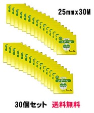 Aglis New Medel Buddy Tape Grafting Tape Agri...