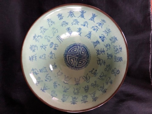 2 BOL CÉLADON CHINOIS ANCIEN CALLIGRAPHIE ARCHAÏQUE, DYNASTIE XUANDE MMING SIGNÉS - Photo 7 sur 9