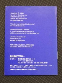 Famicom Software Model Wizardry 3 Knight Of Diamonds Ascii FLa06
